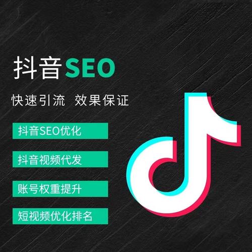 枣庄抖音广告